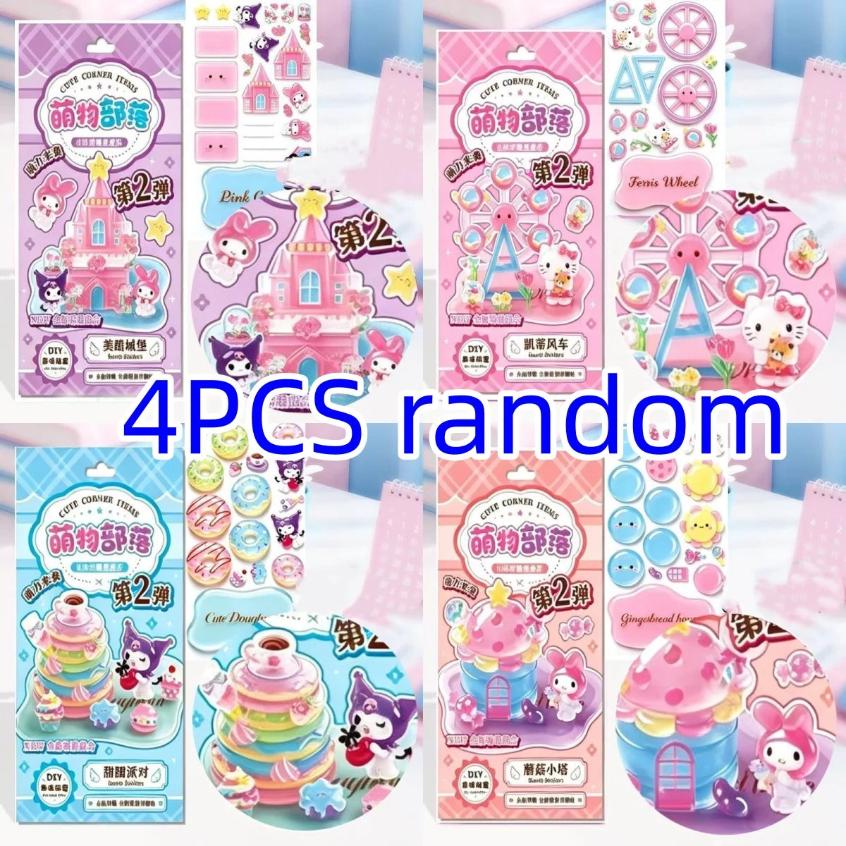 4 Pieces DIY Cute Item Stack Sublimation Landscape Sticker, 3D  Character Decoration Sticker, Notebook, Birthday Gift