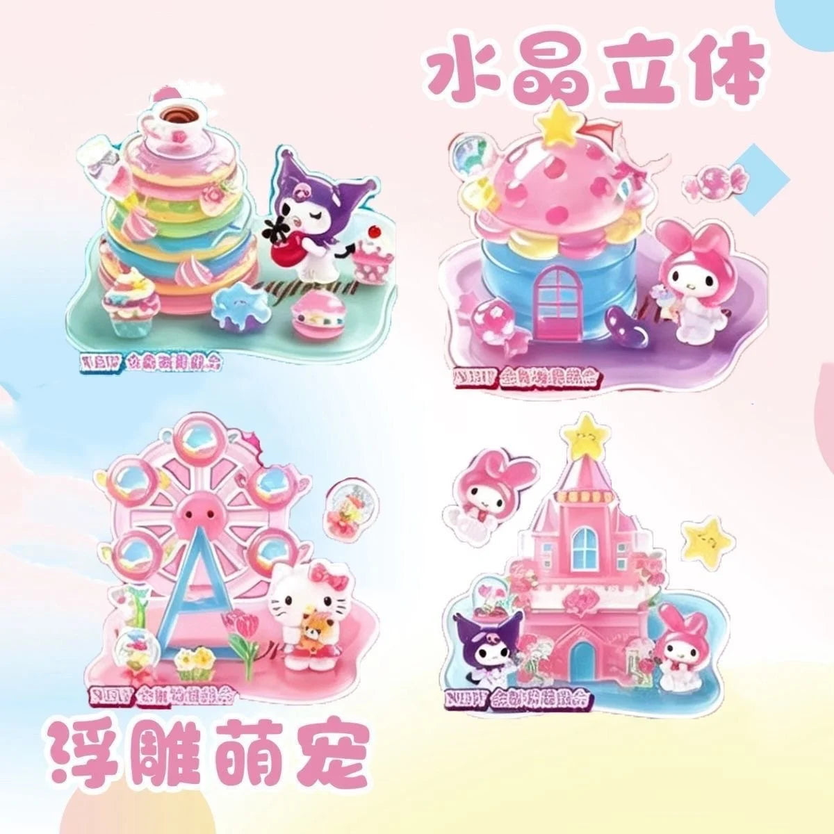 4 Pieces DIY Cute Item Stack Sublimation Landscape Sticker, 3D  Character Decoration Sticker, Notebook, Birthday Gift